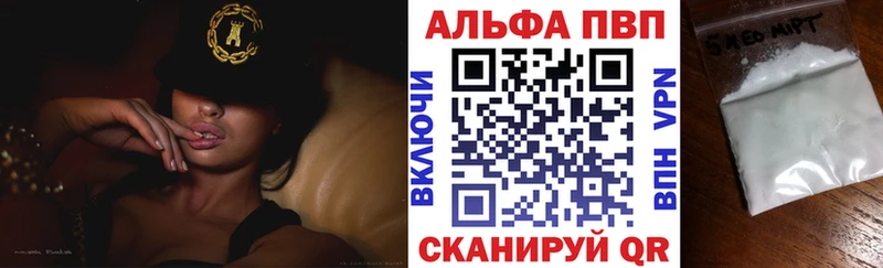 A-PVP крисы CK  Первоуральск 