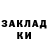 МЕТАДОН methadone Ruslan Glushenok