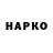 ГЕРОИН гречка Vivek Balusa
