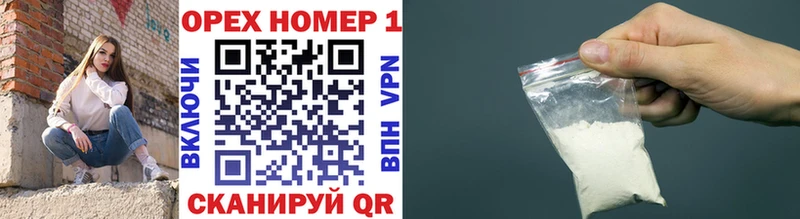 сколько стоит  гидра рабочий сайт  COCAIN 99%  Первоуральск 