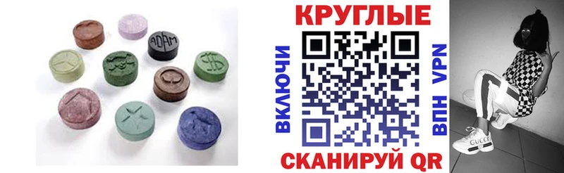 даркнет официальный сайт  Первоуральск  Ecstasy MDMA 