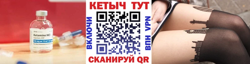 КЕТАМИН VHQ  Первоуральск 