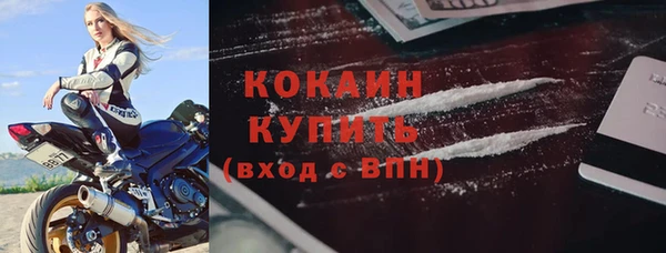 мет Каменногорск