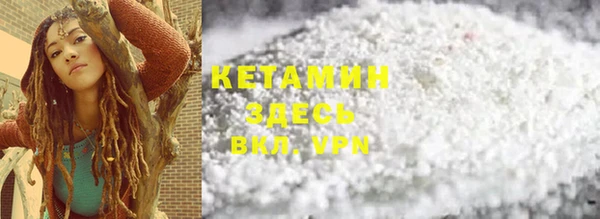 мет Каменногорск