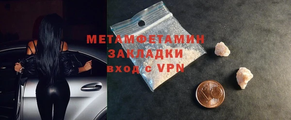 мет Каменногорск