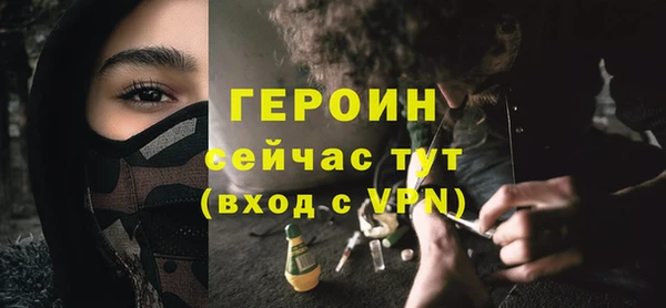 мет Каменногорск