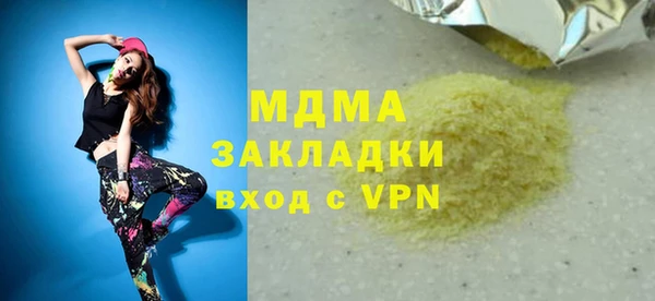 mix Каменка