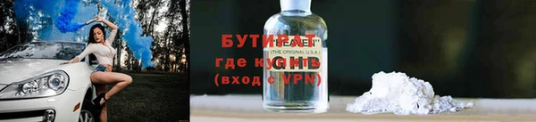 mix Каменка