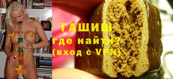 мет Каменногорск
