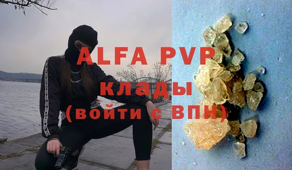mix Каменка