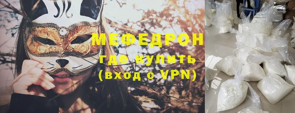 мет Каменногорск