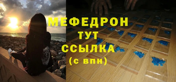 mix Каменка