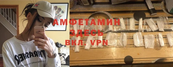 мет Каменногорск