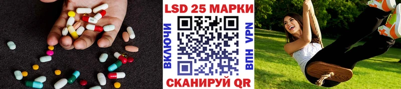 ЛСД экстази ecstasy  где купить   Первоуральск 