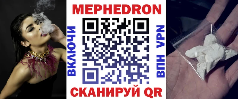 МЕГА зеркало  Первоуральск  МЯУ-МЯУ 4 MMC  где найти наркотики 