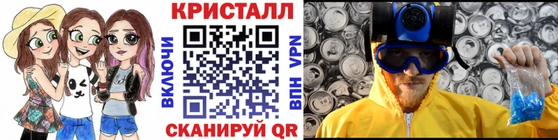 Метамфетамин винт Первоуральск
