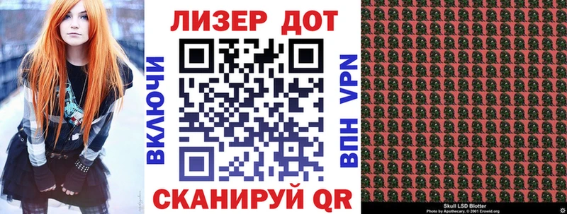 Наркотические марки 1,8мг  Первоуральск 