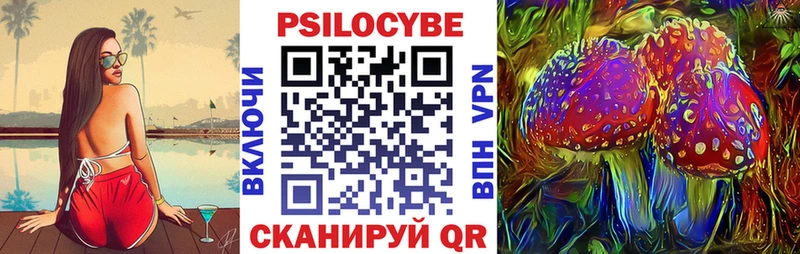 где купить   Первоуральск  Галлюциногенные грибы мицелий 